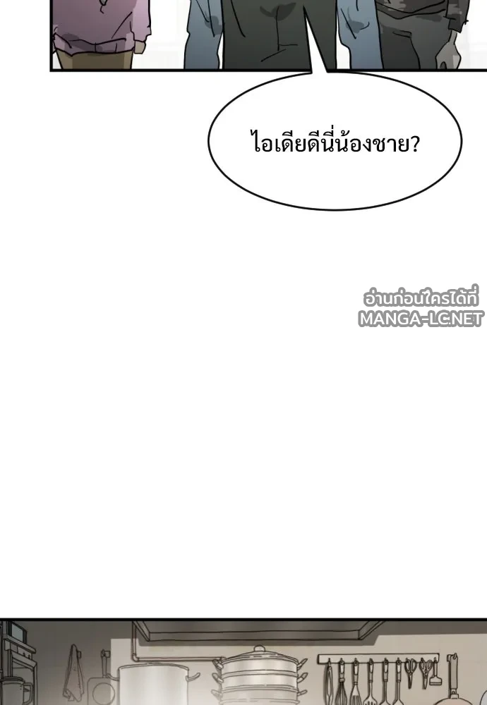 Manga-lc-com อ่านมังงะ อ่านการ์ตูน ออนไลน์ ฟรี วันดีคืนดี โซลก็ ตอนที่ 1 2 3 4 5 6 7 8 9 10 11 12 13 14 ฟรี ไม่มีโฆษณา Manga-lc - อ่าน มังงะ อ่าน การ์ตูน ออนไลน์ อ่านมังงะ ฟรี