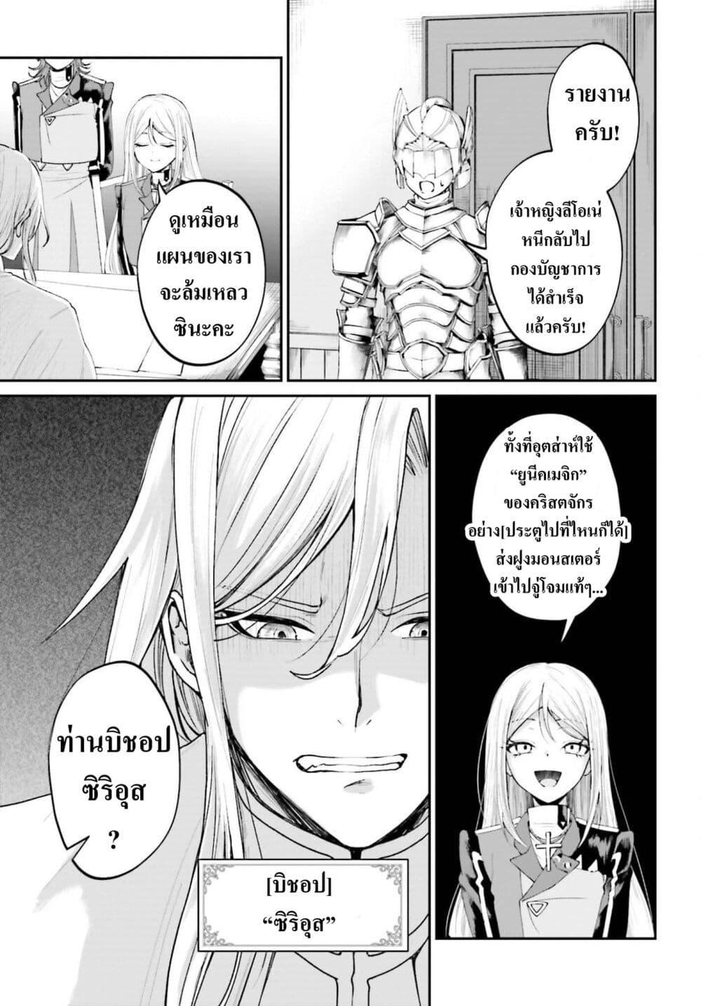Manga-lc-com อ่านมังงะ อ่านการ์ตูน ออนไลน์ ฟรี That Is Needed for a Villainous Aristocrat ตอนที่ 1 2 3 4 5 6 7 8 9 10 11 12 13 14 ฟรี ไม่มีโฆษณา Manga-lc - อ่าน มังงะ อ่าน การ์ตูน ออนไลน์ อ่านมังงะ ฟรี