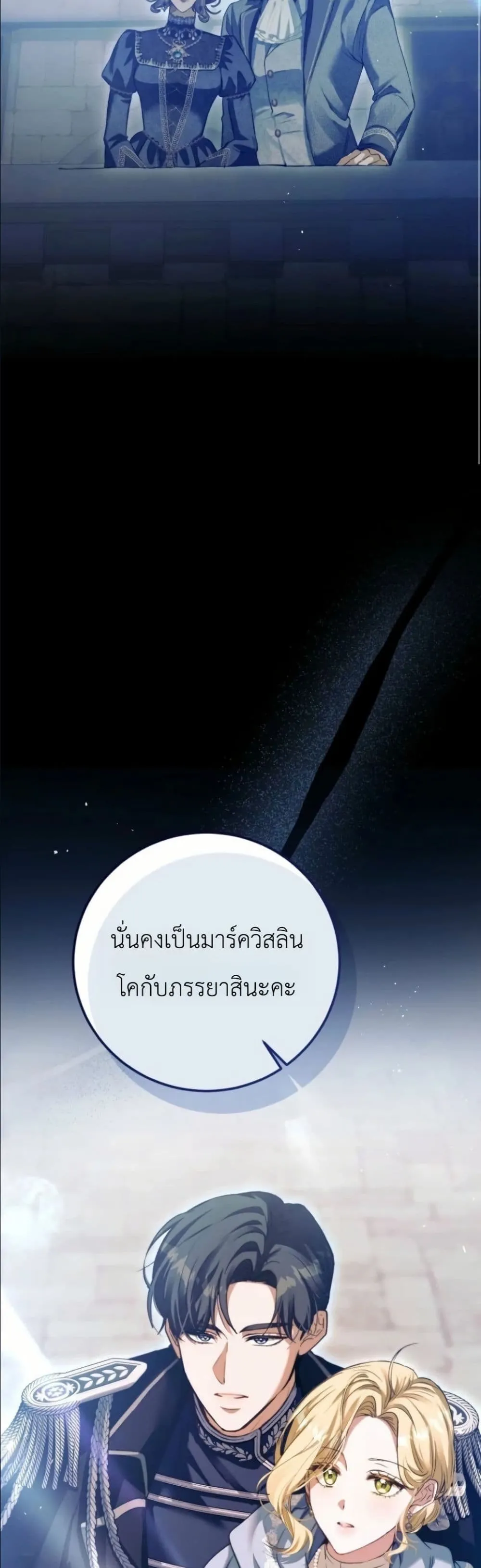 Manga-lc-com อ่านมังงะ อ่านการ์ตูน ออนไลน์ ฟรี This Is What Revenge Looks Like ตอนที่ 1 2 3 4 5 6 7 8 9 10 11 12 13 14 ฟรี ไม่มีโฆษณา Manga-lc - อ่าน มังงะ อ่าน การ์ตูน ออนไลน์ อ่านมังงะ ฟรี