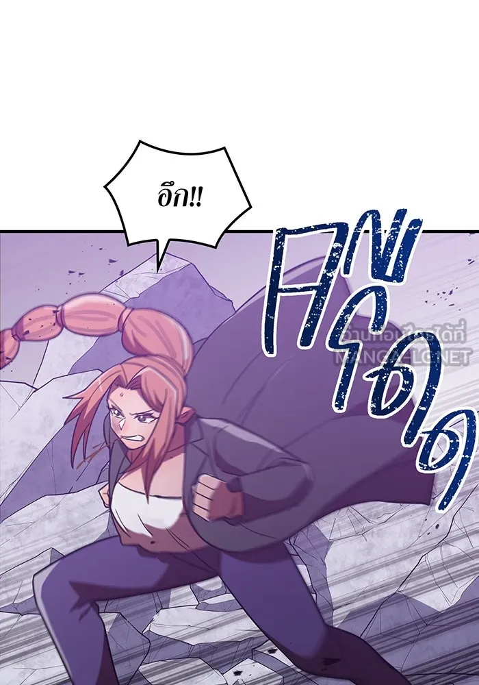 เพลเยอร์เลือดเทวะ ตอนที่ 37 ฮิเมโนะ ยูเมโนะ vs พี่น้องอามา รูปที่ 153