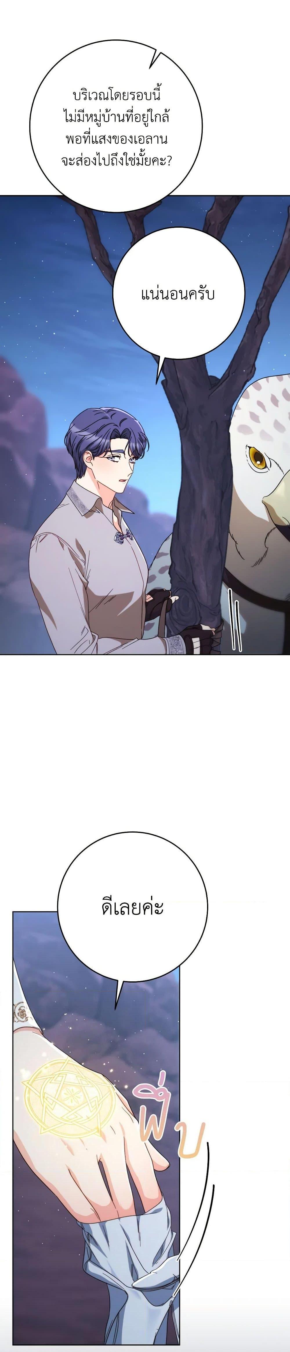 Manga-lc-com อ่านมังงะ อ่านการ์ตูน ออนไลน์ ฟรี I Raised My Younger Sister Beautifully ตอนที่ 1 2 3 4 5 6 7 8 9 10 11 12 13 14 ฟรี ไม่มีโฆษณา Manga-lc - อ่าน มังงะ อ่าน การ์ตูน ออนไลน์ อ่านมังงะ ฟรี