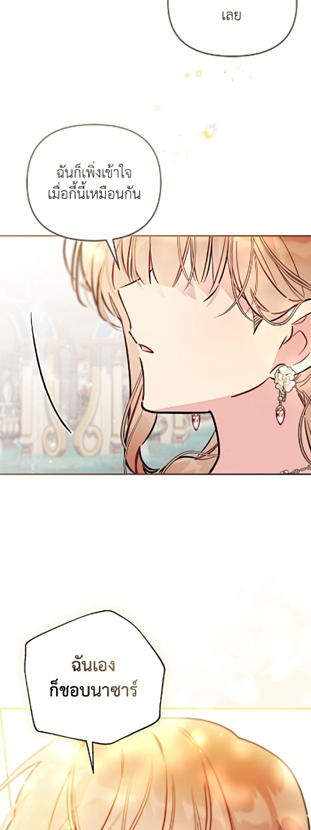 Manga-lc-com อ่านมังงะ อ่านการ์ตูน ออนไลน์ ฟรี No Place for the Fake Princess ตอนที่ 1 2 3 4 5 6 7 8 9 10 11 12 13 14 ฟรี ไม่มีโฆษณา Manga-lc - อ่าน มังงะ อ่าน การ์ตูน ออนไลน์ อ่านมังงะ ฟรี