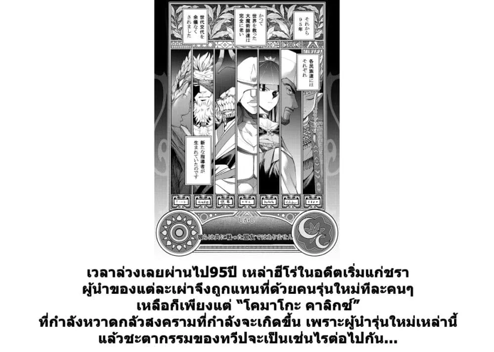 Manga-lc-com อ่านมังงะ อ่านการ์ตูน ออนไลน์ ฟรี Magus of the Library ตอนที่ 1 2 3 4 5 6 7 8 9 10 11 12 13 14 ฟรี ไม่มีโฆษณา Manga-lc - อ่าน มังงะ อ่าน การ์ตูน ออนไลน์ อ่านมังงะ ฟรี