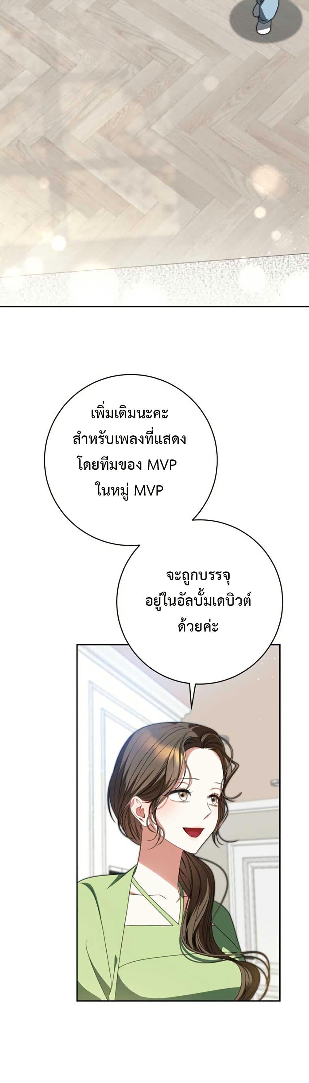 Manga-lc-com อ่านมังงะ อ่านการ์ตูน ออนไลน์ ฟรี I Became the Cursed Idol Leader ตอนที่ 1 2 3 4 5 6 7 8 9 10 11 12 13 14 ฟรี ไม่มีโฆษณา Manga-lc - อ่าน มังงะ อ่าน การ์ตูน ออนไลน์ อ่านมังงะ ฟรี