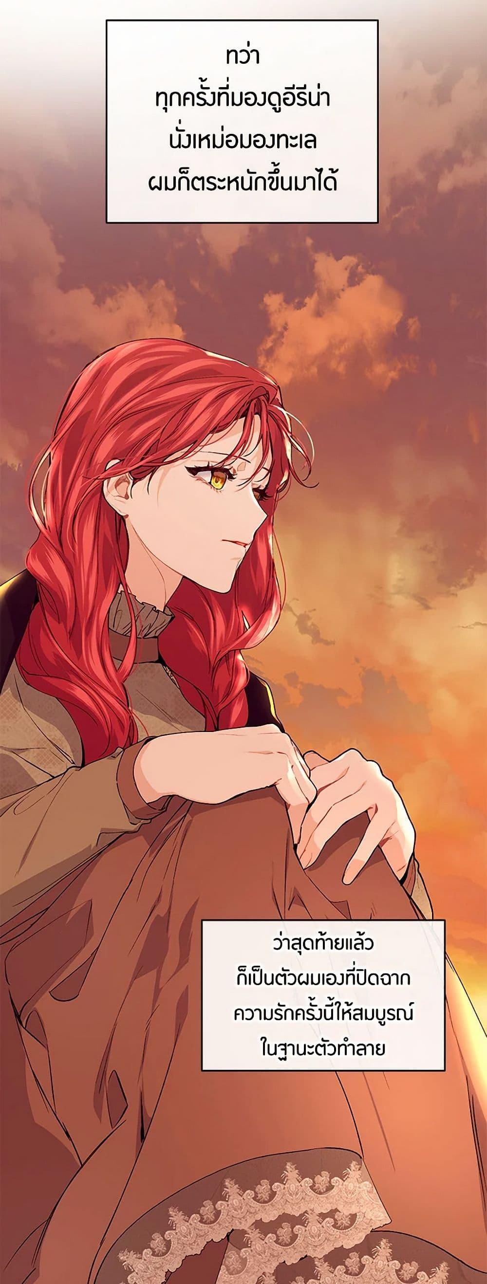 Manga-lc-com อ่านมังงะ อ่านการ์ตูน ออนไลน์ ฟรี The Elegant Sea of Savagery ตอนที่ 1 2 3 4 5 6 7 8 9 10 11 12 13 14 ฟรี ไม่มีโฆษณา Manga-lc - อ่าน มังงะ อ่าน การ์ตูน ออนไลน์ อ่านมังงะ ฟรี