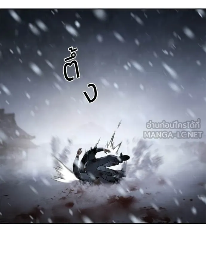 Baek XX ตอนที่ 147 รูปที่ 192