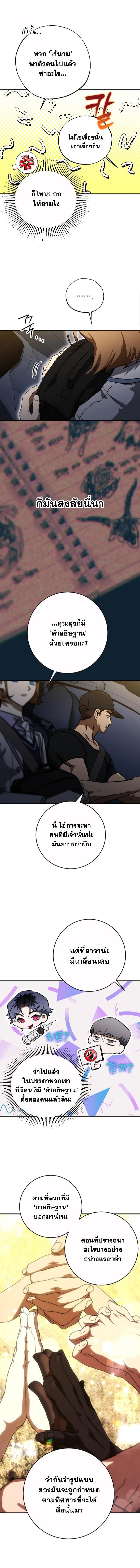 Manga-lc-com อ่านมังงะ อ่านการ์ตูน ออนไลน์ ฟรี Night of Shadows ตอนที่ 1 2 3 4 5 6 7 8 9 10 11 12 13 14 ฟรี ไม่มีโฆษณา Manga-lc - อ่าน มังงะ อ่าน การ์ตูน ออนไลน์ อ่านมังงะ ฟรี