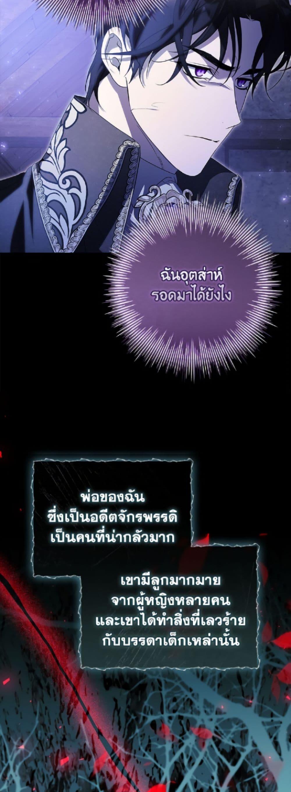 Manga-lc-com อ่านมังงะ อ่านการ์ตูน ออนไลน์ ฟรี I Adopted A Villainous Dad ตอนที่ 1 2 3 4 5 6 7 8 9 10 11 12 13 14 ฟรี ไม่มีโฆษณา Manga-lc - อ่าน มังงะ อ่าน การ์ตูน ออนไลน์ อ่านมังงะ ฟรี