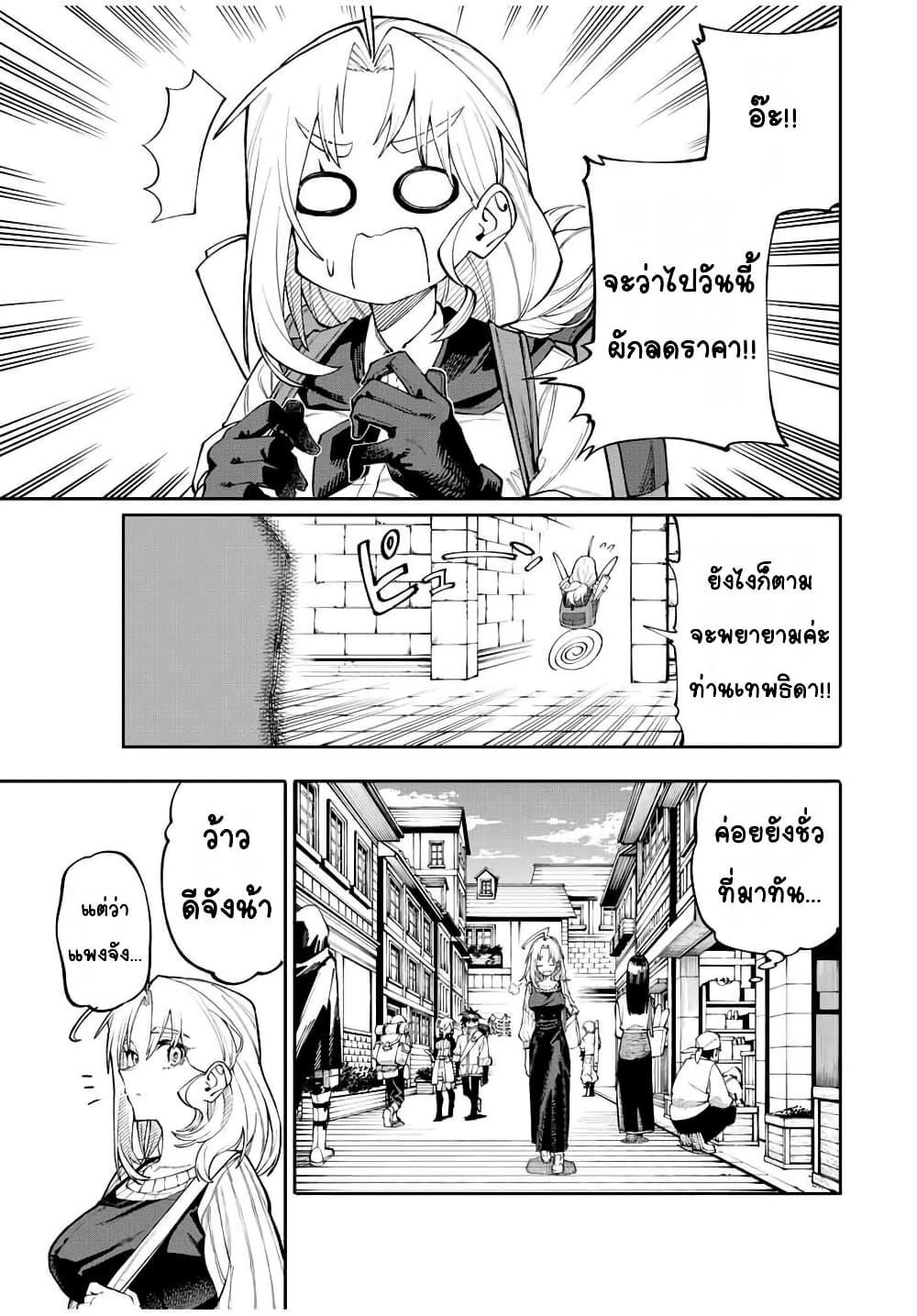 Manga-lc-com อ่านมังงะ อ่านการ์ตูน ออนไลน์ ฟรี I’m a Mother Adventurer, and Thanks to the Login Bonus, I’ve Unlocked the Skill “Housewife.” ตอนที่ 1 2 3 4 5 6 7 8 9 10 11 12 13 14 ฟรี ไม่มีโฆษณา Manga-lc - อ่าน มังงะ อ่าน การ์ตูน ออนไลน์ อ่านมังงะ ฟรี