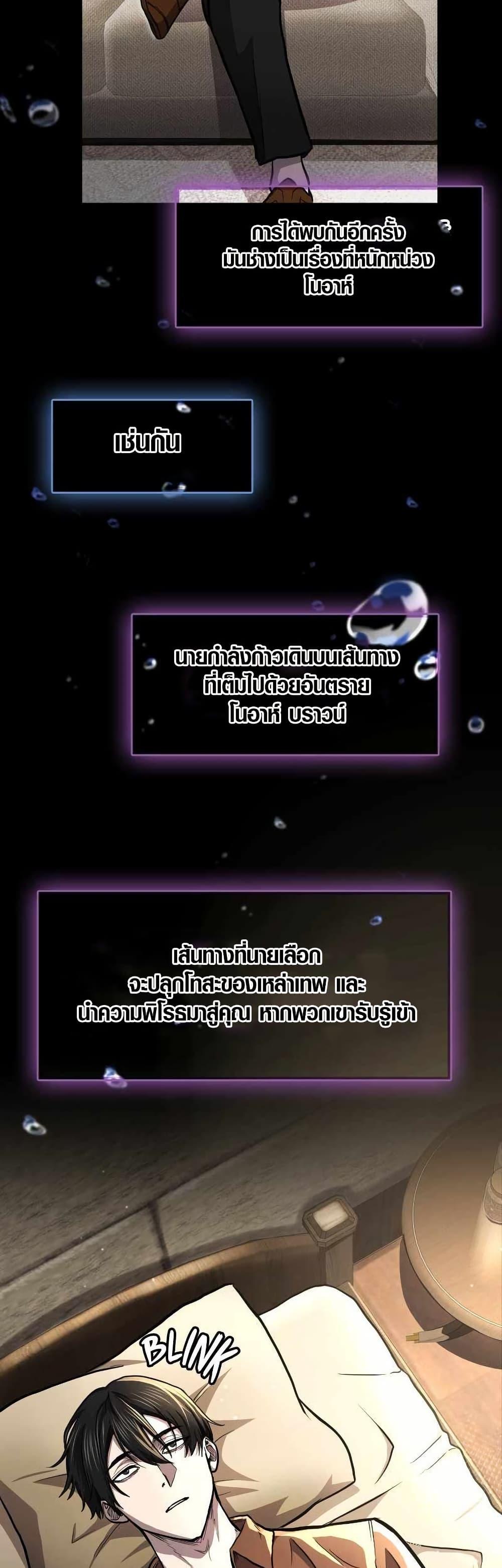 Manga-lc-com อ่านมังงะ อ่านการ์ตูน ออนไลน์ ฟรี Rise of the Devourer ตอนที่ 1 2 3 4 5 6 7 8 9 10 11 12 13 14 ฟรี ไม่มีโฆษณา Manga-lc - อ่าน มังงะ อ่าน การ์ตูน ออนไลน์ อ่านมังงะ ฟรี