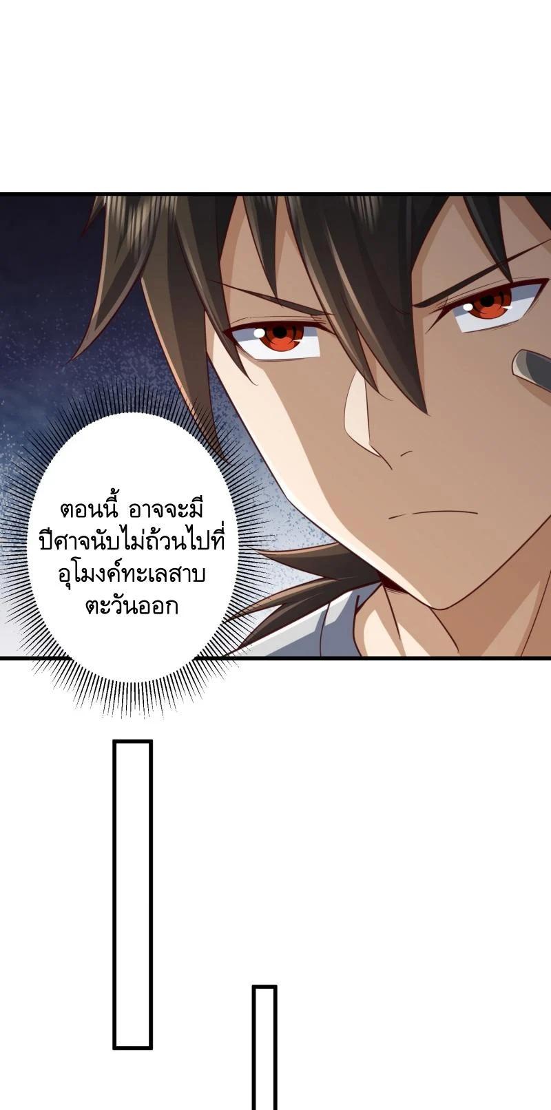 Manga-lc-com อ่านมังงะ อ่านการ์ตูน ออนไลน์ ฟรี The First Order ตอนที่ 1 2 3 4 5 6 7 8 9 10 11 12 13 14 ฟรี ไม่มีโฆษณา Manga-lc - อ่าน มังงะ อ่าน การ์ตูน ออนไลน์ อ่านมังงะ ฟรี