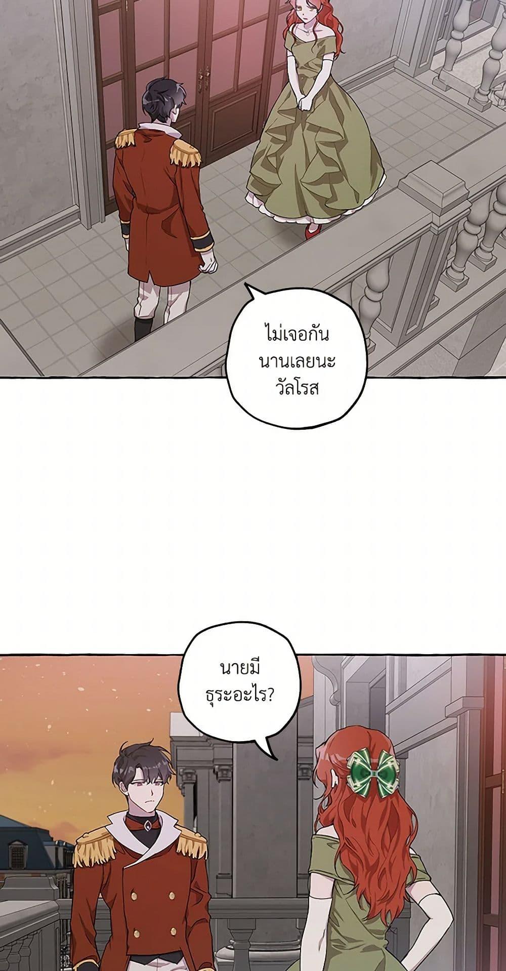 Manga-lc-com อ่านมังงะ อ่านการ์ตูน ออนไลน์ ฟรี It Was All a Mistake ตอนที่ 1 2 3 4 5 6 7 8 9 10 11 12 13 14 ฟรี ไม่มีโฆษณา Manga-lc - อ่าน มังงะ อ่าน การ์ตูน ออนไลน์ อ่านมังงะ ฟรี