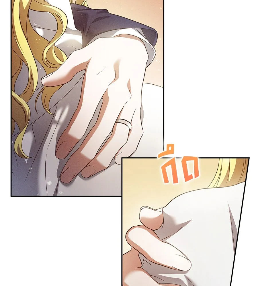 สัญญารักฉบับสุดท้าย ตอนที่ 5 รูปที่ 98