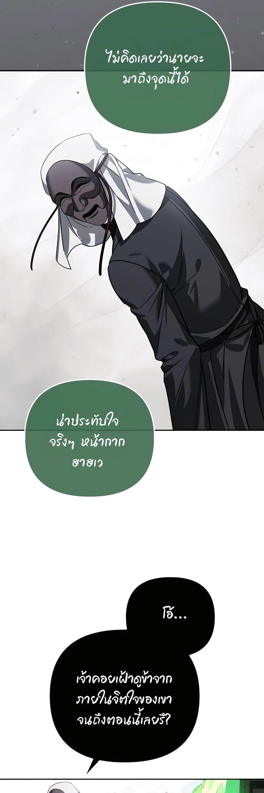 Manga-lc-com อ่านมังงะ อ่านการ์ตูน ออนไลน์ ฟรี My clone is becoming a giant ตอนที่ 1 2 3 4 5 6 7 8 9 10 11 12 13 14 ฟรี ไม่มีโฆษณา Manga-lc - อ่าน มังงะ อ่าน การ์ตูน ออนไลน์ อ่านมังงะ ฟรี