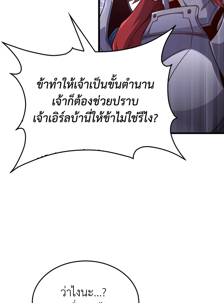 Manga-lc-com อ่านมังงะ อ่านการ์ตูน ออนไลน์ ฟรี The Lord of Coins ตอนที่ 1 2 3 4 5 6 7 8 9 10 11 12 13 14 ฟรี ไม่มีโฆษณา Manga-lc - อ่าน มังงะ อ่าน การ์ตูน ออนไลน์ อ่านมังงะ ฟรี