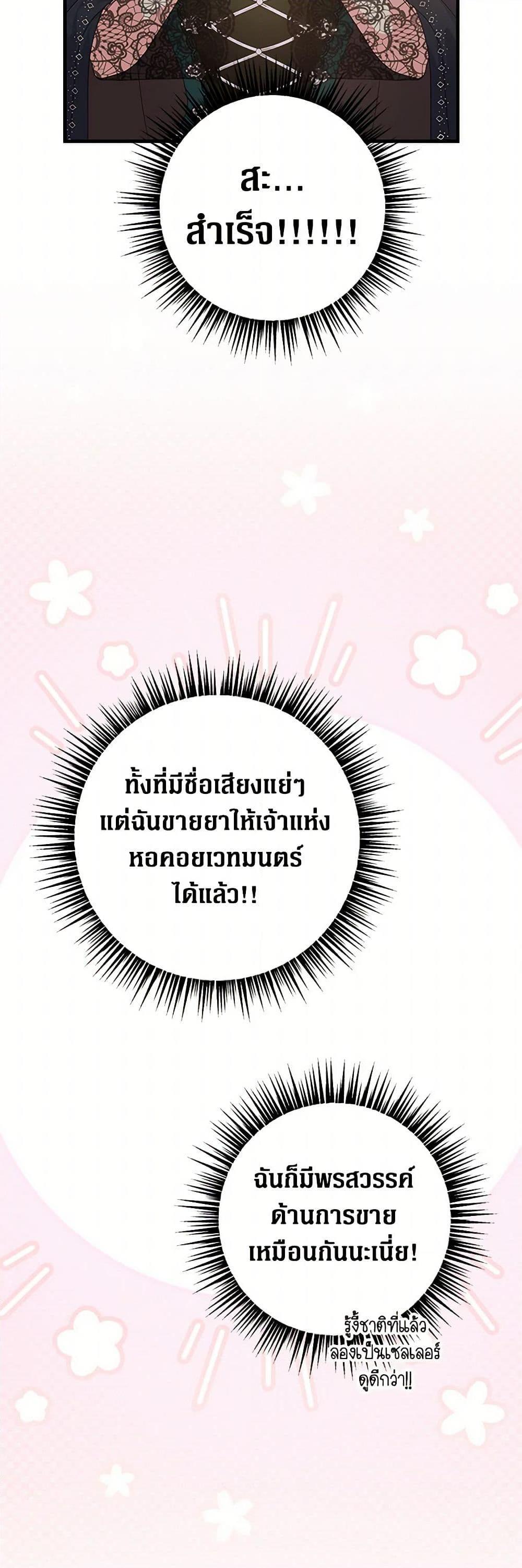 Manga-lc-com อ่านมังงะ อ่านการ์ตูน ออนไลน์ ฟรี The Archduke’s Magical Business Partner ตอนที่ 1 2 3 4 5 6 7 8 9 10 11 12 13 14 ฟรี ไม่มีโฆษณา Manga-lc - อ่าน มังงะ อ่าน การ์ตูน ออนไลน์ อ่านมังงะ ฟรี