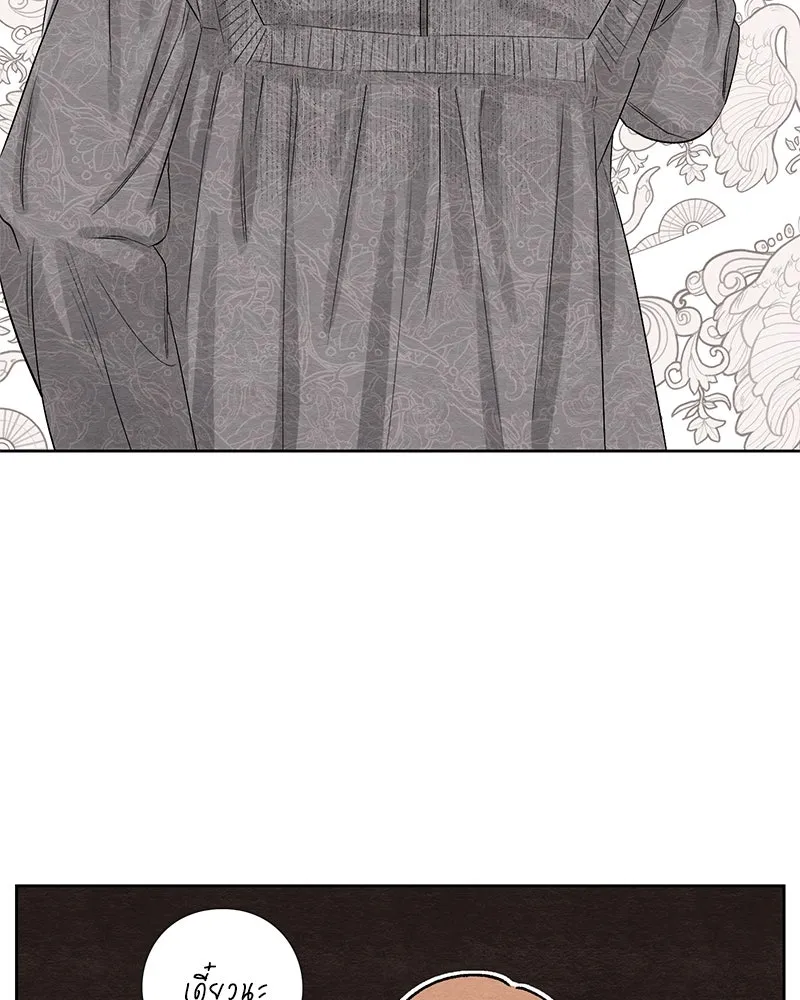 เป็นวัยรุ่นมันเหนื่อย ตอนที่ 6 รูปที่ 14