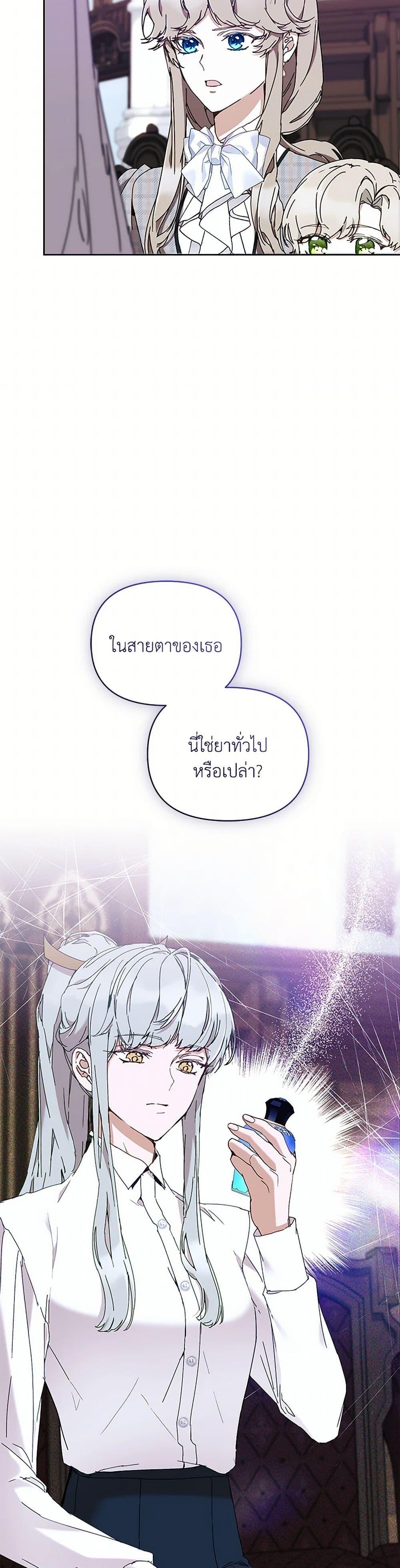 Manga-lc-com อ่านมังงะ อ่านการ์ตูน ออนไลน์ ฟรี I’m the Villainous Male Lead’s Terminally-Ill Aunt ตอนที่ 1 2 3 4 5 6 7 8 9 10 11 12 13 14 ฟรี ไม่มีโฆษณา Manga-lc - อ่าน มังงะ อ่าน การ์ตูน ออนไลน์ อ่านมังงะ ฟรี