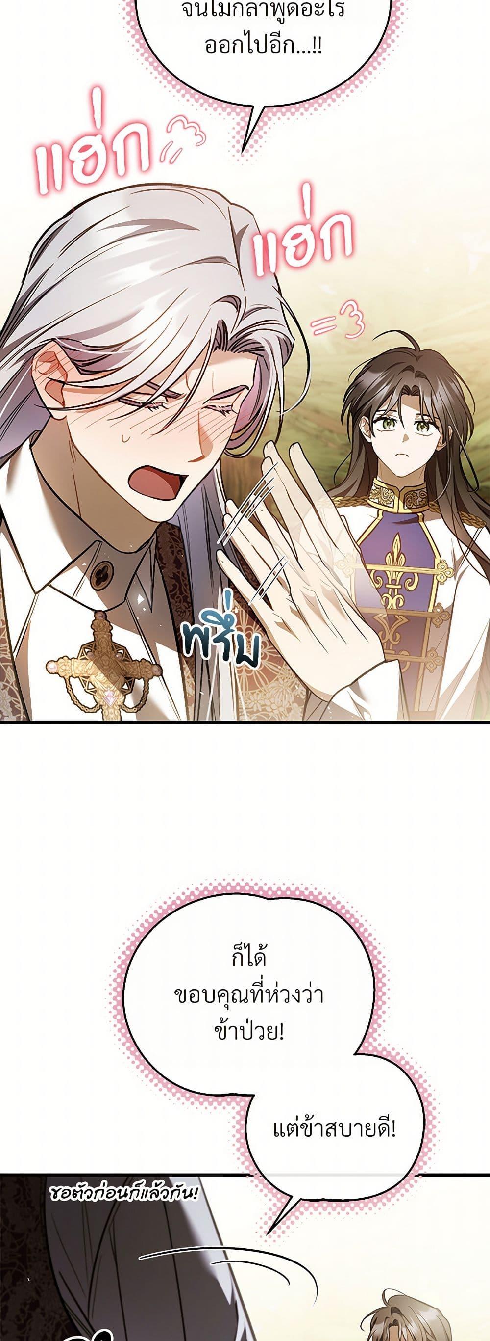 Manga-lc-com อ่านมังงะ อ่านการ์ตูน ออนไลน์ ฟรี The Night Without Shadows ตอนที่ 1 2 3 4 5 6 7 8 9 10 11 12 13 14 ฟรี ไม่มีโฆษณา Manga-lc - อ่าน มังงะ อ่าน การ์ตูน ออนไลน์ อ่านมังงะ ฟรี