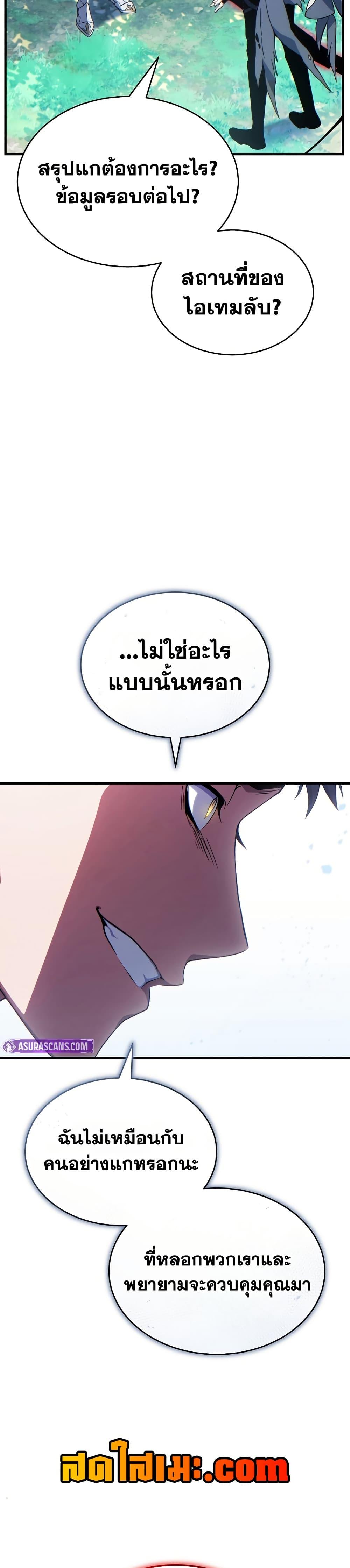 Manga-lc-com อ่านมังงะ อ่านการ์ตูน ออนไลน์ ฟรี The 100th Regression of the Max-Level Player ตอนที่ 1 2 3 4 5 6 7 8 9 10 11 12 13 14 ฟรี ไม่มีโฆษณา Manga-lc - อ่าน มังงะ อ่าน การ์ตูน ออนไลน์ อ่านมังงะ ฟรี