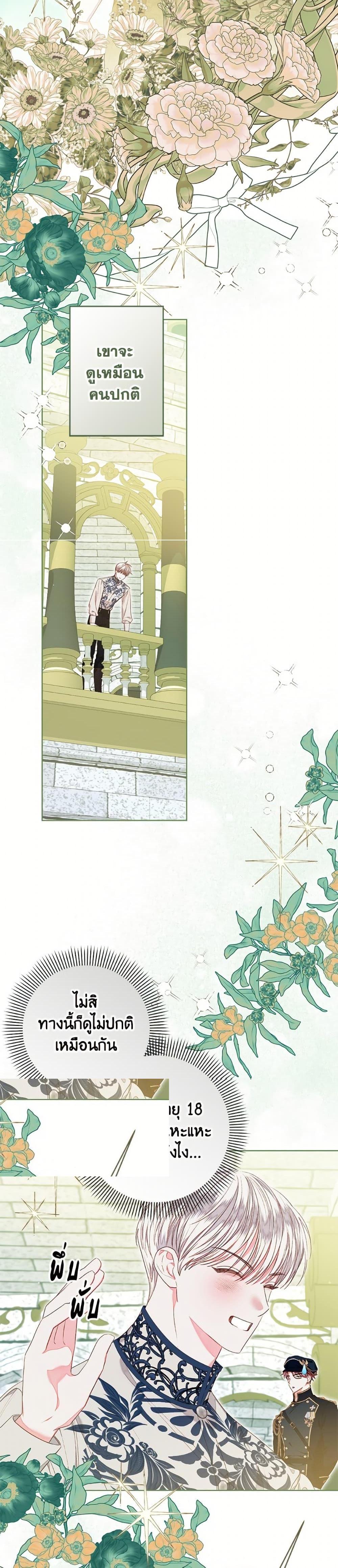 Manga-lc-com อ่านมังงะ อ่านการ์ตูน ออนไลน์ ฟรี The Princess Maid ตอนที่ 1 2 3 4 5 6 7 8 9 10 11 12 13 14 ฟรี ไม่มีโฆษณา Manga-lc - อ่าน มังงะ อ่าน การ์ตูน ออนไลน์ อ่านมังงะ ฟรี