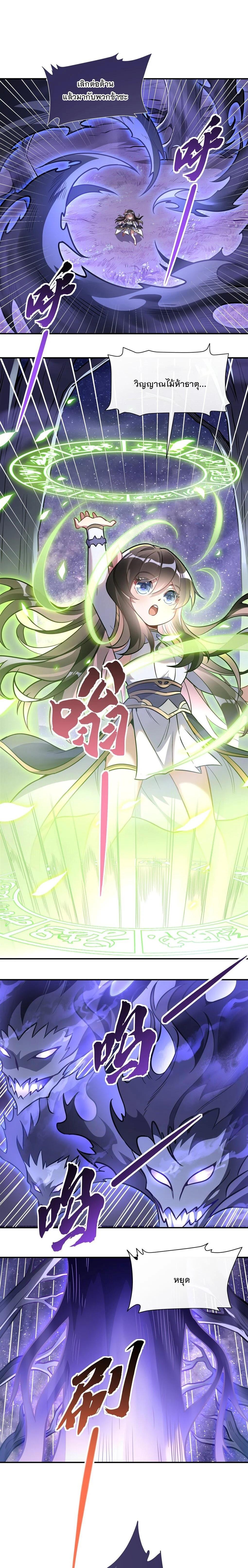 Manga-lc-com อ่านมังงะ อ่านการ์ตูน ออนไลน์ ฟรี My Female Disciples are all Future Masters of the Heavens ตอนที่ 1 2 3 4 5 6 7 8 9 10 11 12 13 14 ฟรี ไม่มีโฆษณา Manga-lc - อ่าน มังงะ อ่าน การ์ตูน ออนไลน์ อ่านมังงะ ฟรี