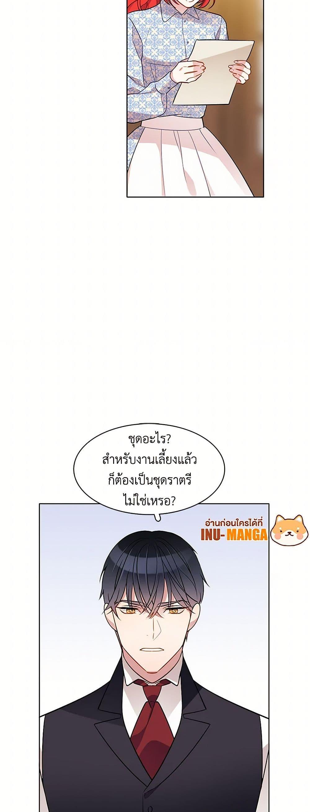 Manga-lc-com อ่านมังงะ อ่านการ์ตูน ออนไลน์ ฟรี The Detective Of Muiella ตอนที่ 1 2 3 4 5 6 7 8 9 10 11 12 13 14 ฟรี ไม่มีโฆษณา Manga-lc - อ่าน มังงะ อ่าน การ์ตูน ออนไลน์ อ่านมังงะ ฟรี