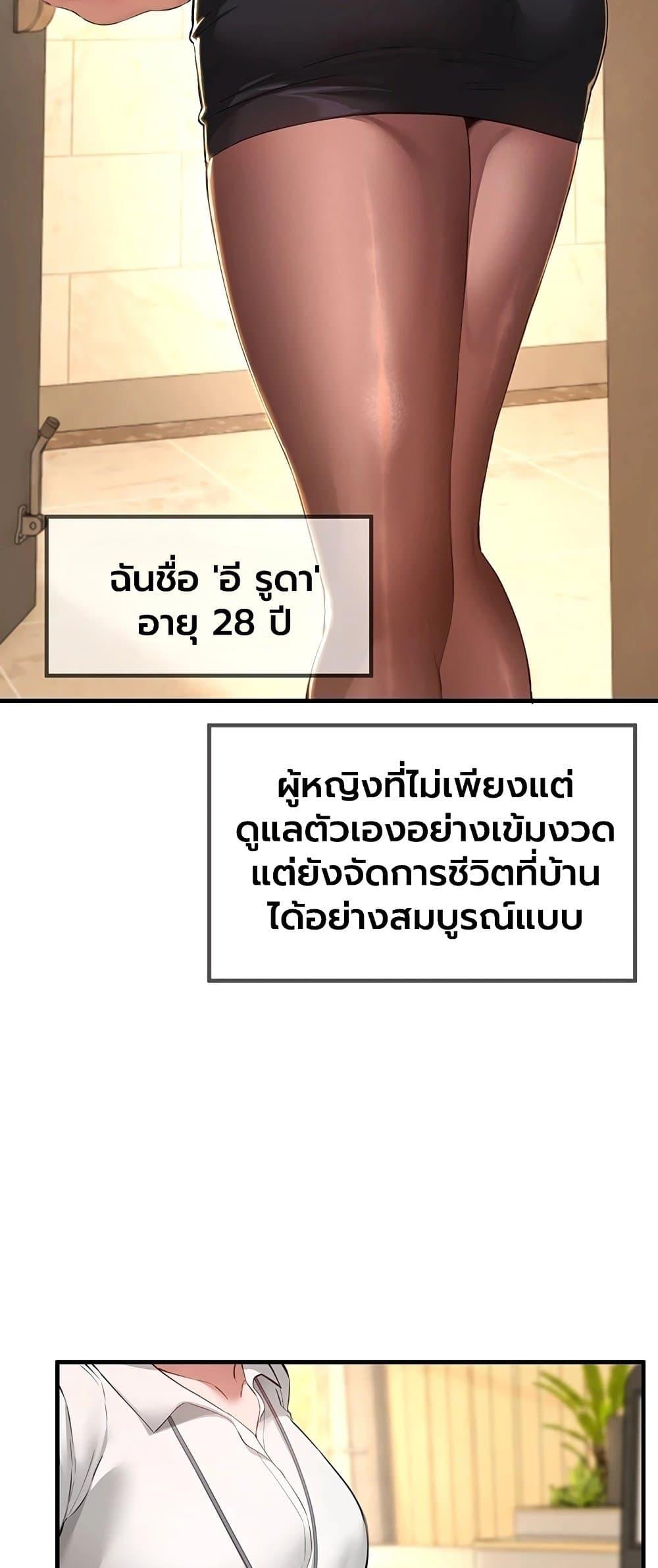 Doujin-Lc- อ่าน โดจิน มังฮวา เกาหลี ญี่ปุ่น จีน แปลไทย Beautiful Days ตอนที่ 1 2 3 4 5 6 7 8 9 10 11 12 13 14 ฟรี ไม่มีโฆษณา อ่าน โดจิน Manhwa เกาหลี ญี่ปุ่น จีน เรามีครบ คัดมาให้เน้นๆ โดจิน 18+ รับประกันความฟินโดย  Doujin Lc