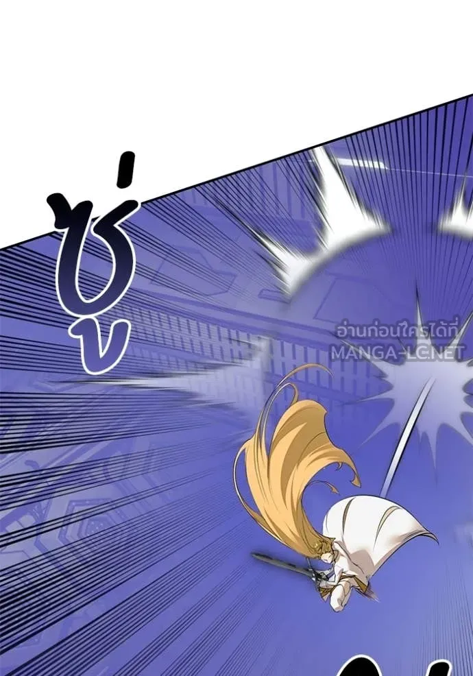 Return to Player ตอนที่ 213 รูปที่ 50