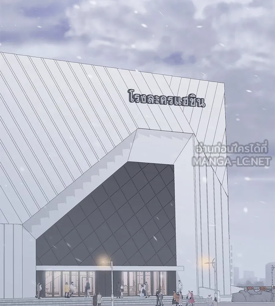 คิมหันต์นิรันดร ตอนที่ 1 รูปที่ 27