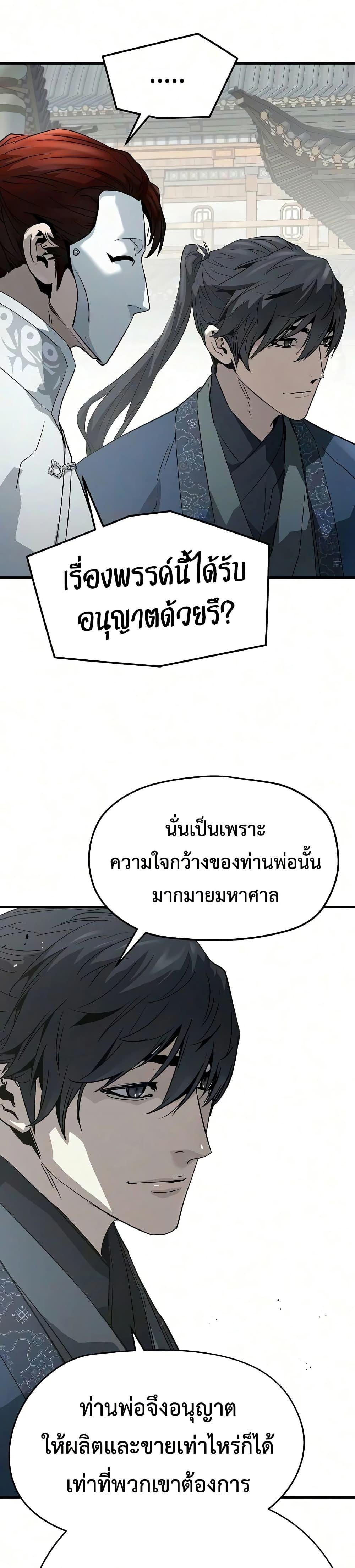 Manga-lc-com อ่านมังงะ อ่านการ์ตูน ออนไลน์ ฟรี Absolute Regression ตอนที่ 1 2 3 4 5 6 7 8 9 10 11 12 13 14 ฟรี ไม่มีโฆษณา Manga-lc - อ่าน มังงะ อ่าน การ์ตูน ออนไลน์ อ่านมังงะ ฟรี