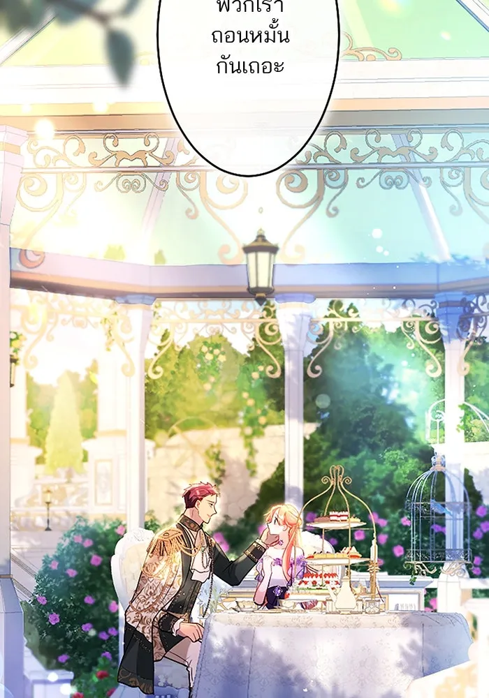 คุณหนูย้อนเวลามาเป็นอัศวิน ตอนที่ 98 รูปที่ 104
