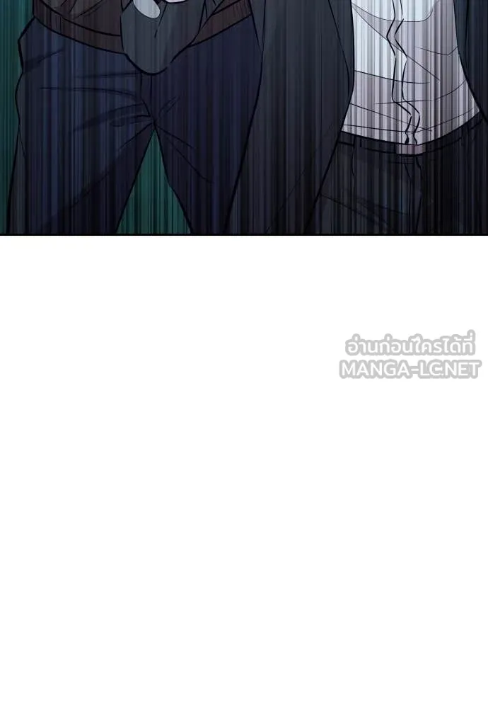 หลานอัจฉริยะ ตอนที่ 60 รูปที่ 136