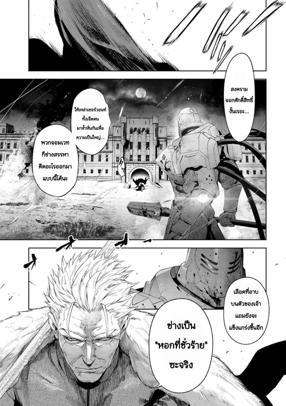 Manga-lc-com อ่านมังงะ อ่านการ์ตูน ออนไลน์ ฟรี FateType Redline ตอนที่ 1 2 3 4 5 6 7 8 9 10 11 12 13 14 ฟรี ไม่มีโฆษณา Manga-lc - อ่าน มังงะ อ่าน การ์ตูน ออนไลน์ อ่านมังงะ ฟรี