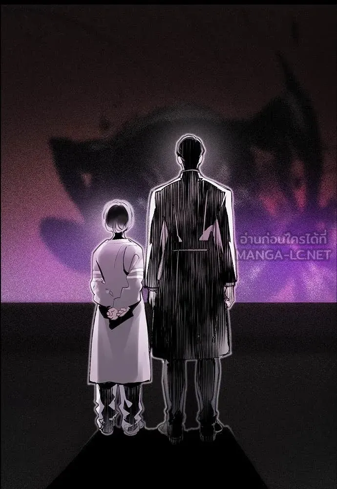 Jungle Juice ตอนที่ 172 รูปที่ 5