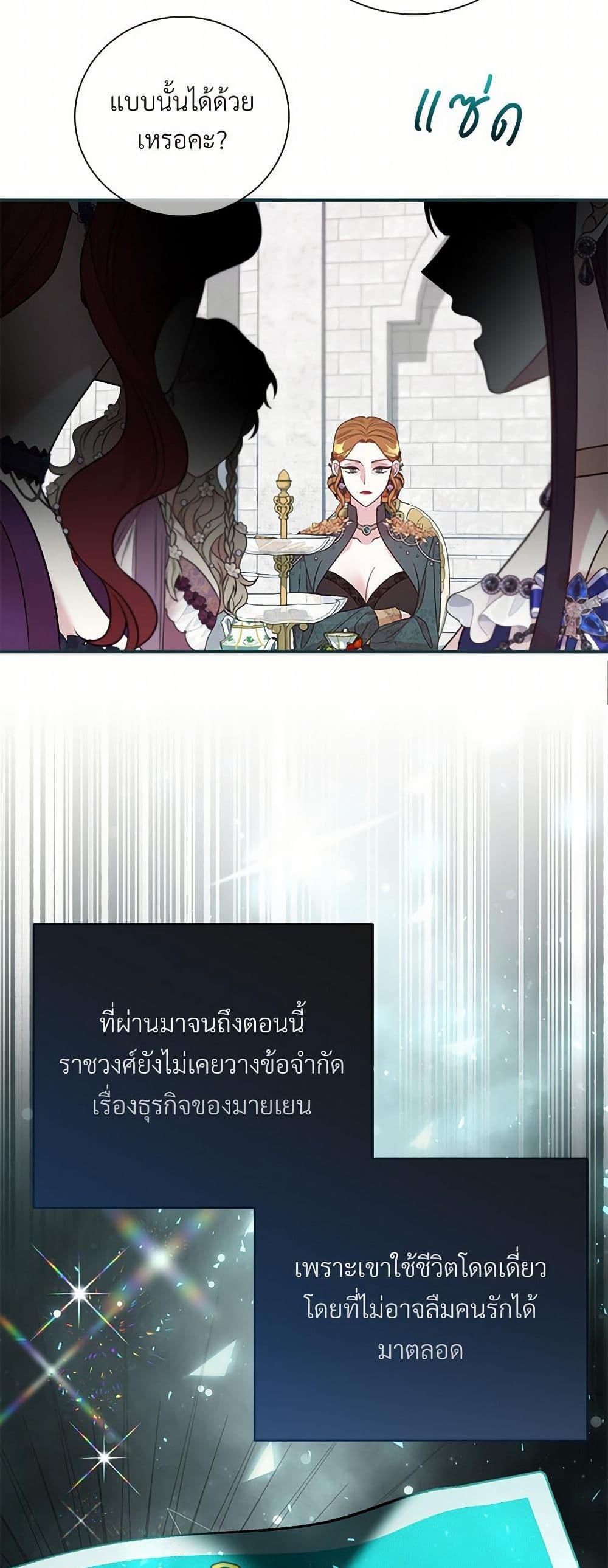 Manga-lc-com อ่านมังงะ อ่านการ์ตูน ออนไลน์ ฟรี I Can’t Keep Up With My Stallion Duke ตอนที่ 1 2 3 4 5 6 7 8 9 10 11 12 13 14 ฟรี ไม่มีโฆษณา Manga-lc - อ่าน มังงะ อ่าน การ์ตูน ออนไลน์ อ่านมังงะ ฟรี