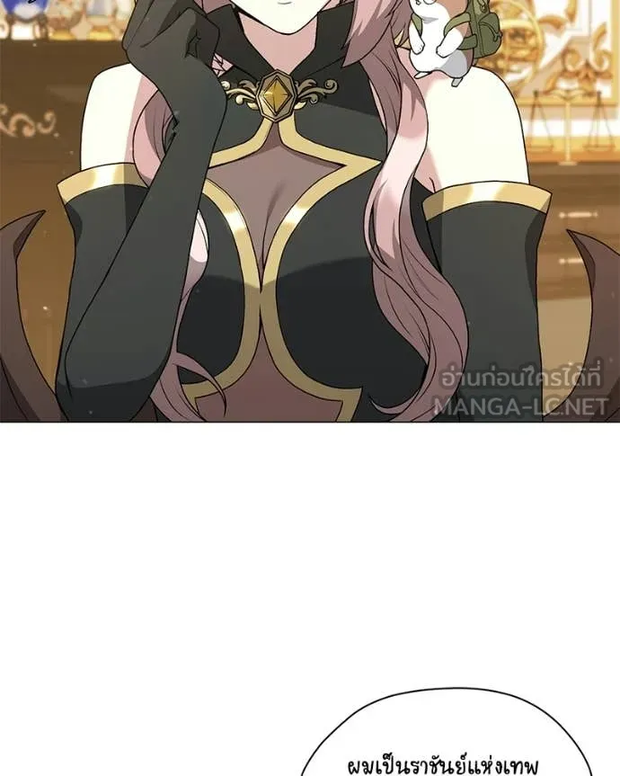 คนสวนโลกฮันเตอร์ ตอนที่ 102 รูปที่ 32