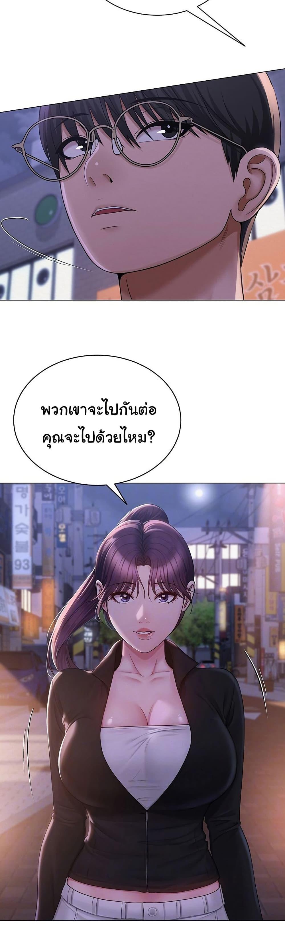 Doujin-Lc- อ่าน โดจิน มังฮวา เกาหลี ญี่ปุ่น จีน แปลไทย SNS ตอนที่ 1 2 3 4 5 6 7 8 9 10 11 12 13 14 ฟรี ไม่มีโฆษณา อ่าน โดจิน Manhwa เกาหลี ญี่ปุ่น จีน เรามีครบ คัดมาให้เน้นๆ โดจิน 18+ รับประกันความฟินโดย  Doujin Lc