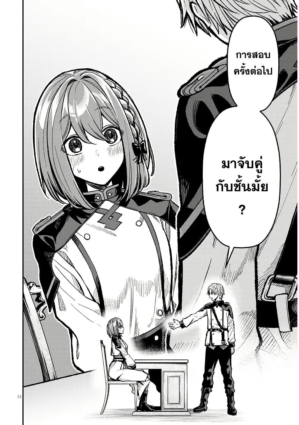 Manga-lc-com อ่านมังงะ อ่านการ์ตูน ออนไลน์ ฟรี Taida na Akujoku Kizoku ni Tensei Shita Ore, Scenario o Bukkowashitara Kikakugai no Maryoku de Saikyou ni Natta ตอนที่ 1 2 3 4 5 6 7 8 9 10 11 12 13 14 ฟรี ไม่มีโฆษณา Manga-lc - อ่าน มังงะ อ่าน การ์ตูน ออนไลน์ อ่านมังงะ ฟรี