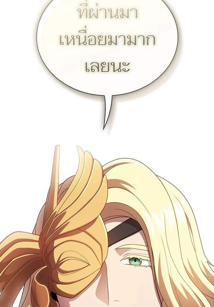 ผู้เล่นขั้นเทพแห่งหอคอยฝึกสอน ตอนที่ 189 รูปที่ 139