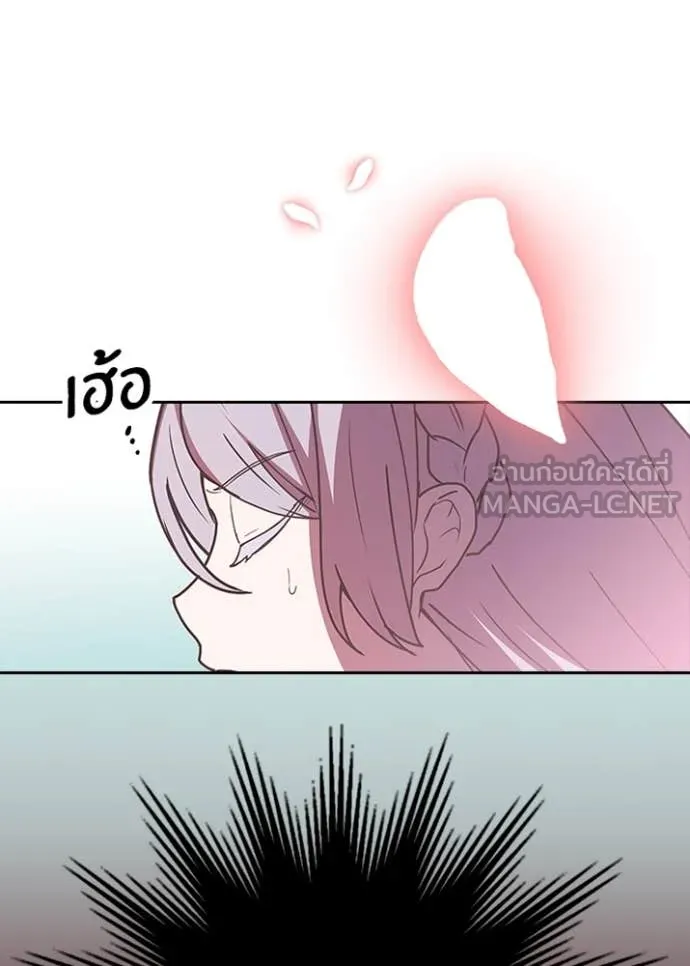 เป้าหมายครั้งที่ 2 ตอนที่ 62 รูปที่ 53