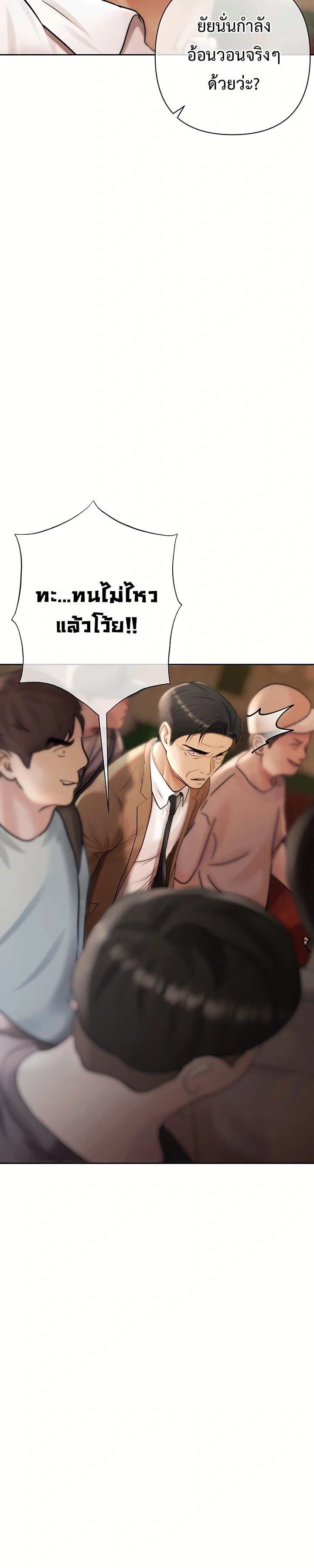 Doujin-Lc- อ่าน โดจิน มังฮวา เกาหลี ญี่ปุ่น จีน แปลไทย Money Games ตอนที่ 1 2 3 4 5 6 7 8 9 10 11 12 13 14 ฟรี ไม่มีโฆษณา อ่าน โดจิน Manhwa เกาหลี ญี่ปุ่น จีน เรามีครบ คัดมาให้เน้นๆ โดจิน 18+ รับประกันความฟินโดย  Doujin Lc