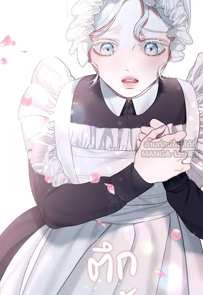 สาวใช้อย่างฉัน ขอเลือกหันหลังให้นาย ตอนที่ 3 รูปที่ 12