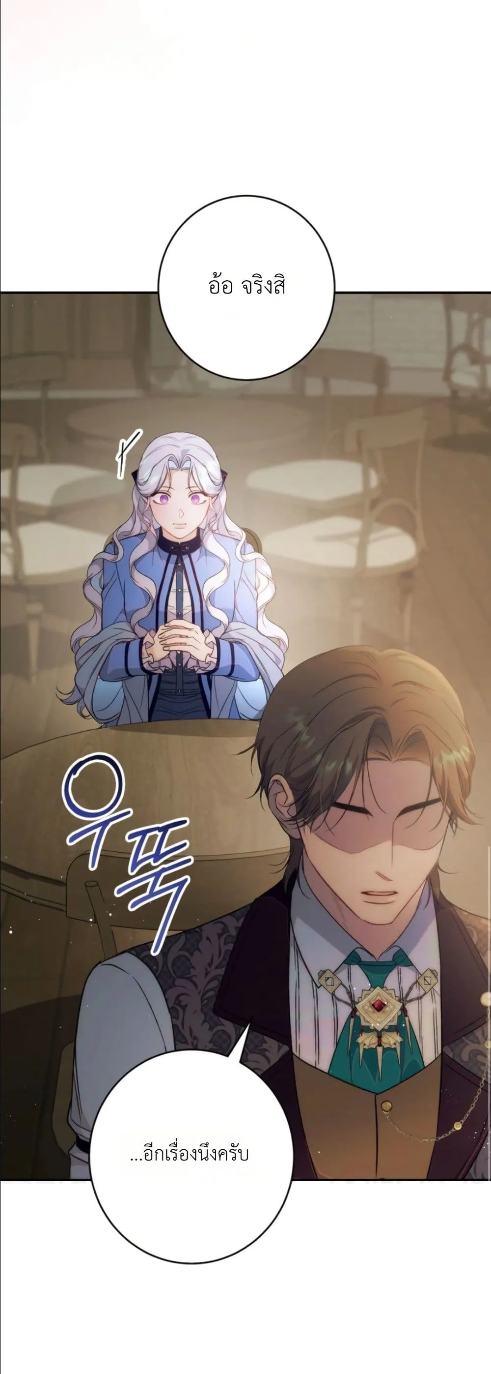 Manga-lc-com อ่านมังงะ อ่านการ์ตูน ออนไลน์ ฟรี Dating the Emperor in Secret, but I Don’t Know About It ตอนที่ 1 2 3 4 5 6 7 8 9 10 11 12 13 14 ฟรี ไม่มีโฆษณา Manga-lc - อ่าน มังงะ อ่าน การ์ตูน ออนไลน์ อ่านมังงะ ฟรี