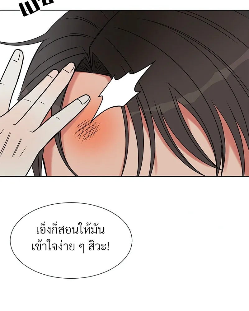 Level One Dreamersbrผู้ชนะรักนี้ต้องเป็น ตอนที่ 23 รูปที่ 53