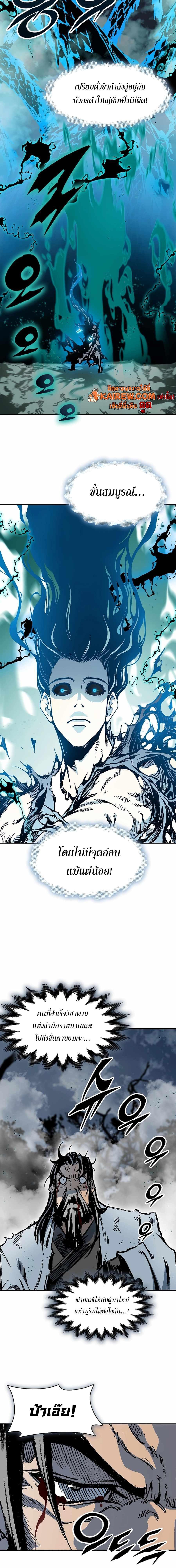 Manga-lc-com อ่านมังงะ อ่านการ์ตูน ออนไลน์ ฟรี Memoir Of The King Of War ตอนที่ 1 2 3 4 5 6 7 8 9 10 11 12 13 14 ฟรี ไม่มีโฆษณา Manga-lc - อ่าน มังงะ อ่าน การ์ตูน ออนไลน์ อ่านมังงะ ฟรี