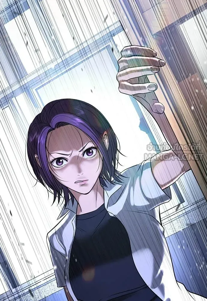 คูเซรา ตอนที่ 63 รูปที่ 55