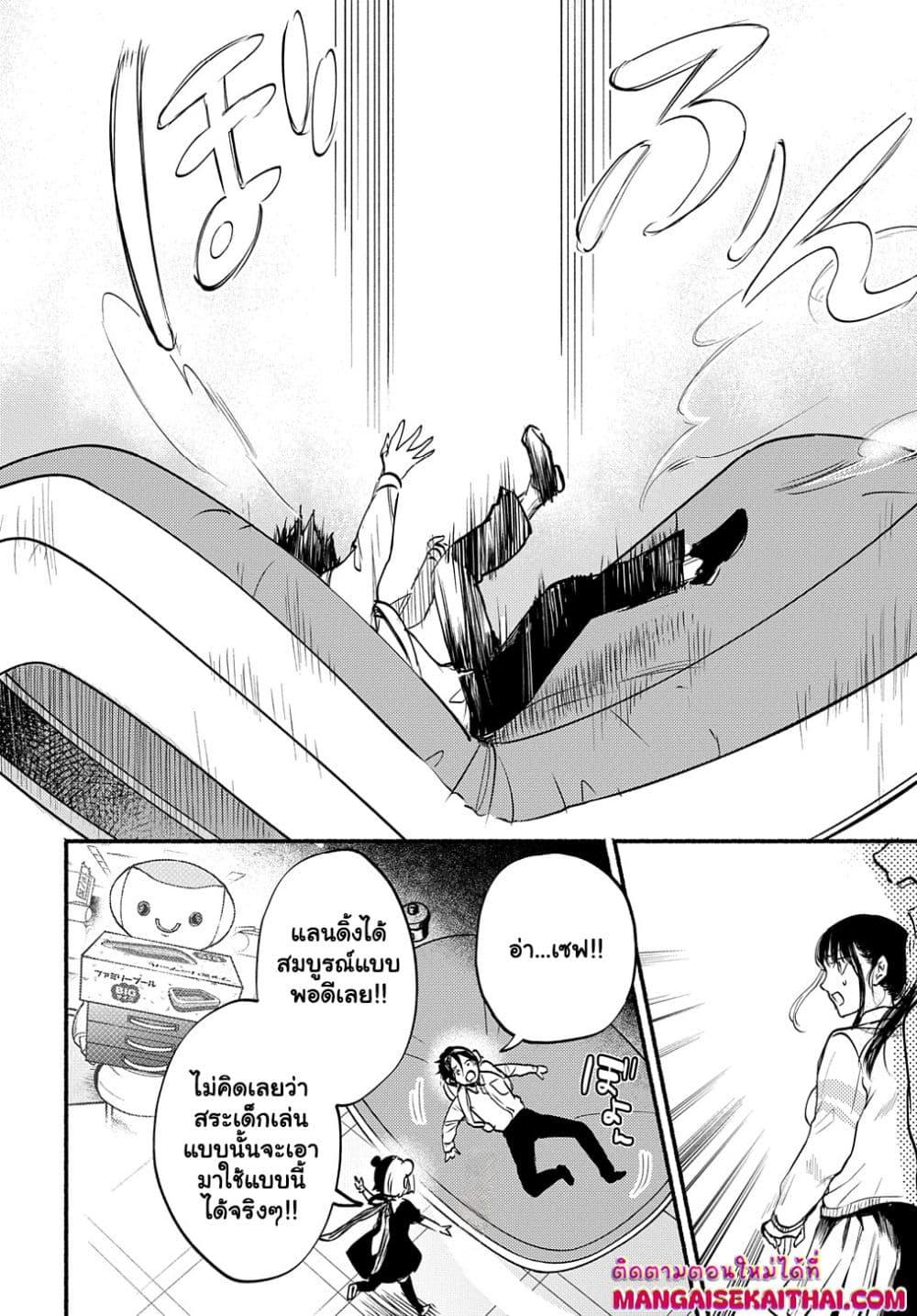 Manga-lc-com อ่านมังงะ อ่านการ์ตูน ออนไลน์ ฟรี Crime Game – Houritsu no Nai Sekai ตอนที่ 1 2 3 4 5 6 7 8 9 10 11 12 13 14 ฟรี ไม่มีโฆษณา Manga-lc - อ่าน มังงะ อ่าน การ์ตูน ออนไลน์ อ่านมังงะ ฟรี