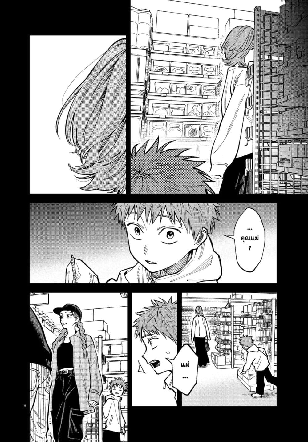 Manga-lc-com อ่านมังงะ อ่านการ์ตูน ออนไลน์ ฟรี MAMBA Tokushu Gyoumuitaku Kikan Magical Step Dai-19 Bunshits ตอนที่ 1 2 3 4 5 6 7 8 9 10 11 12 13 14 ฟรี ไม่มีโฆษณา Manga-lc - อ่าน มังงะ อ่าน การ์ตูน ออนไลน์ อ่านมังงะ ฟรี