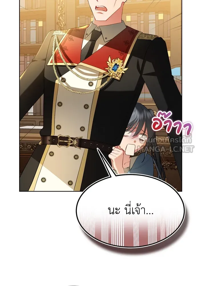 บุปผาลบคมดาบ ตอนที่ 6 รูปที่ 51